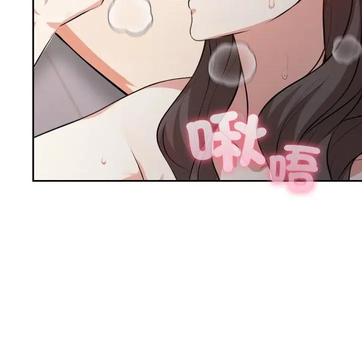 不顧一切愛上你第12話