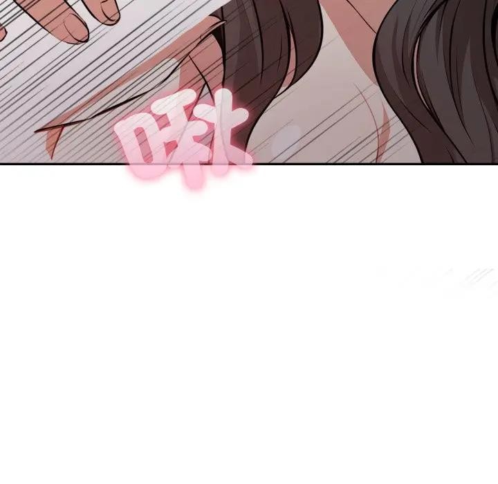 不顧一切愛上你第12話