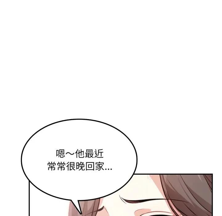 不顧一切愛上你第12話