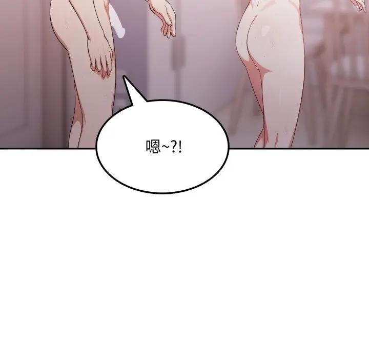 不顧一切愛上你第12話