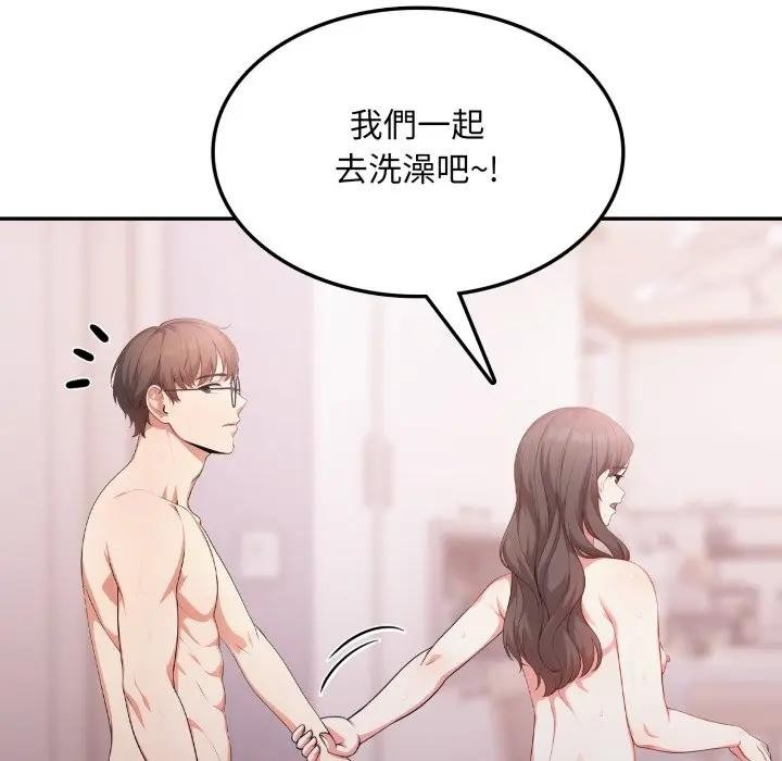 不顧一切愛上你第12話