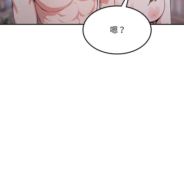 不顧一切愛上你第12話