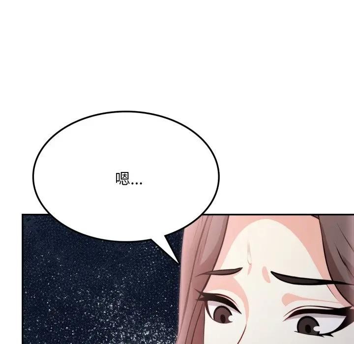 不顧一切愛上你第13話