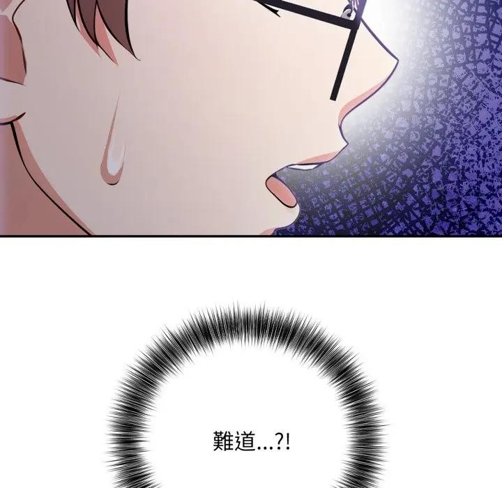 不顧一切愛上你第13話