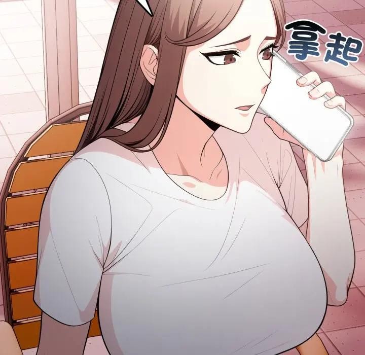 不顧一切愛上你第13話