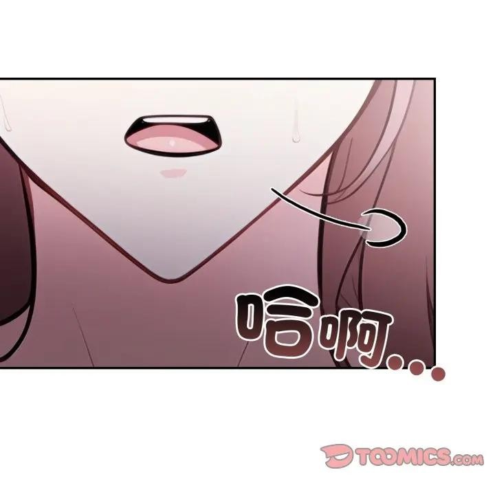 不顧一切愛上你第13話