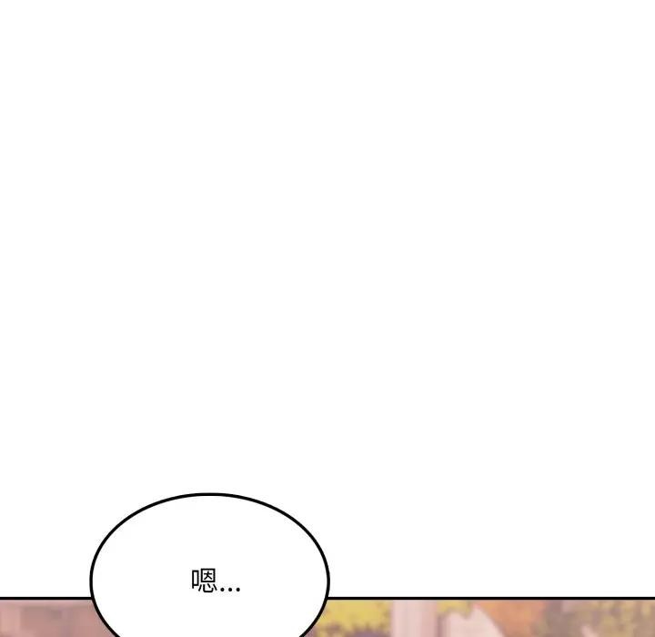 不顧一切愛上你第13話