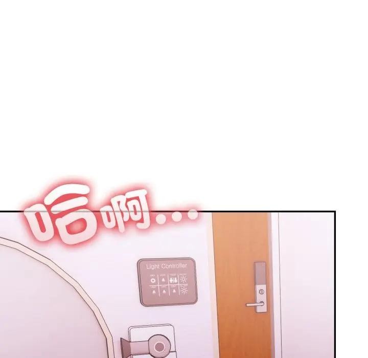 不顧一切愛上你第13話