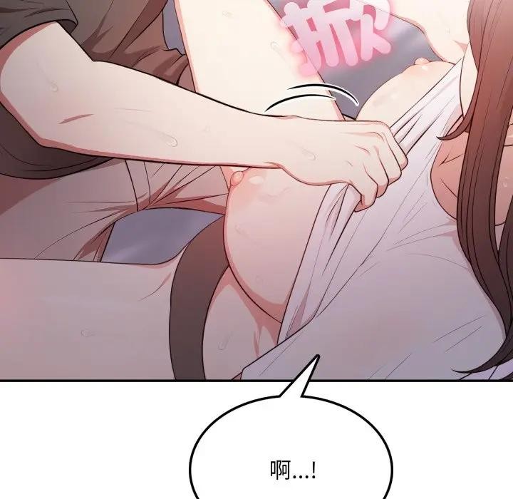 不顧一切愛上你第13話