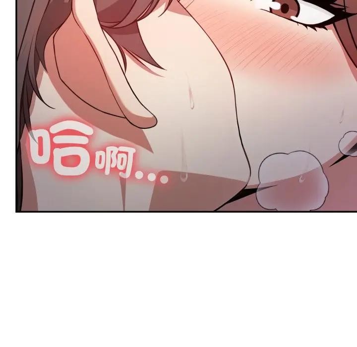 不顧一切愛上你第13話