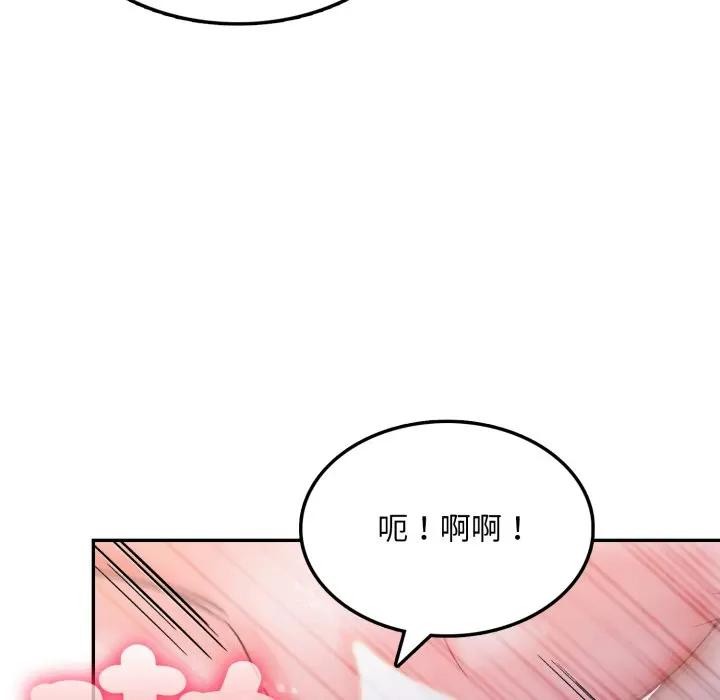 不顧一切愛上你第13話