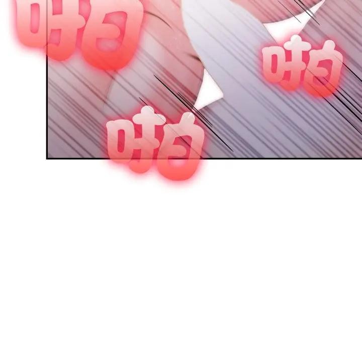 不顧一切愛上你第13話