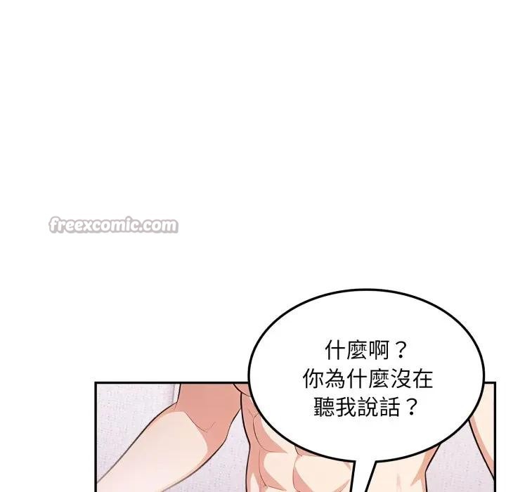 不顧一切愛上你第13話