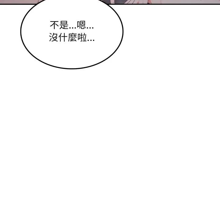 不顧一切愛上你第13話