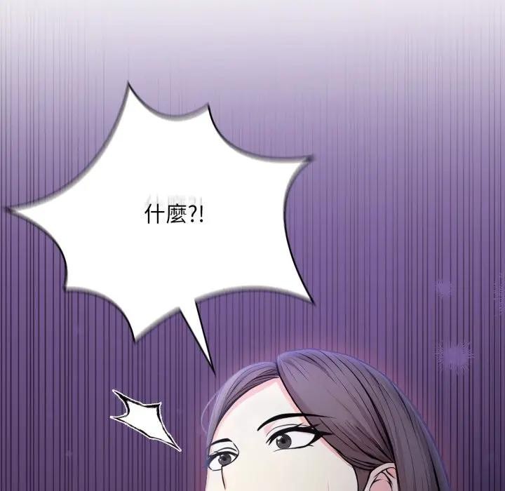 不顧一切愛上你第13話