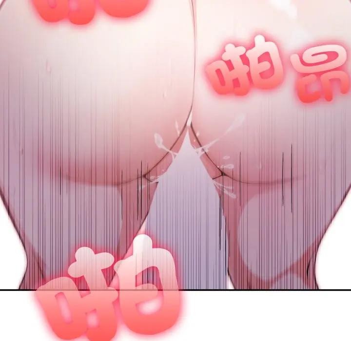 不顧一切愛上你第13話