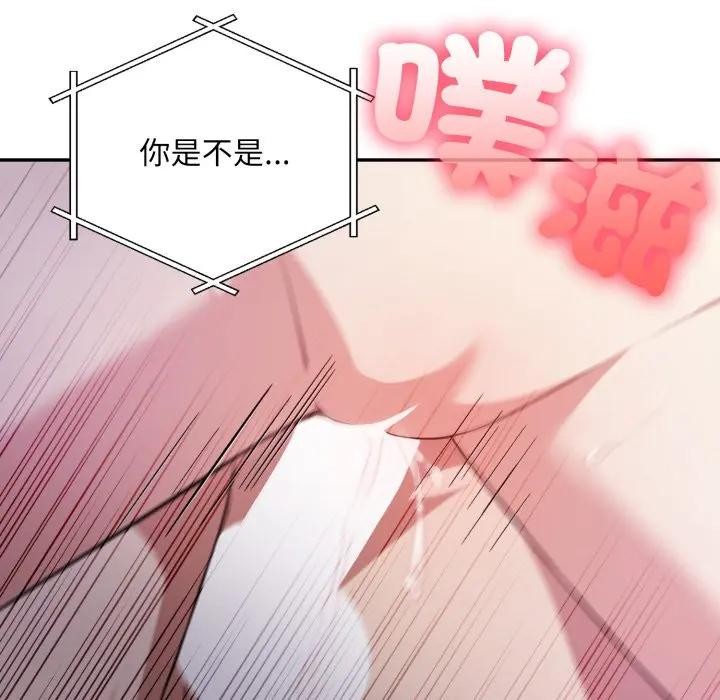 不顧一切愛上你第13話