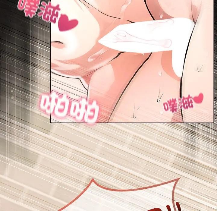 離婚後的成癮諮商第1話