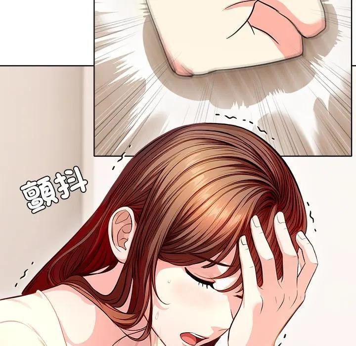 離婚後的成癮諮商第1話