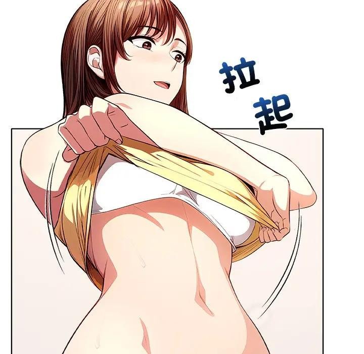 離婚後的成癮諮商第1話