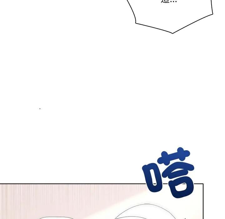 離婚後的成癮諮商第1話