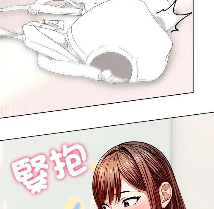 離婚後的成癮諮商第1話