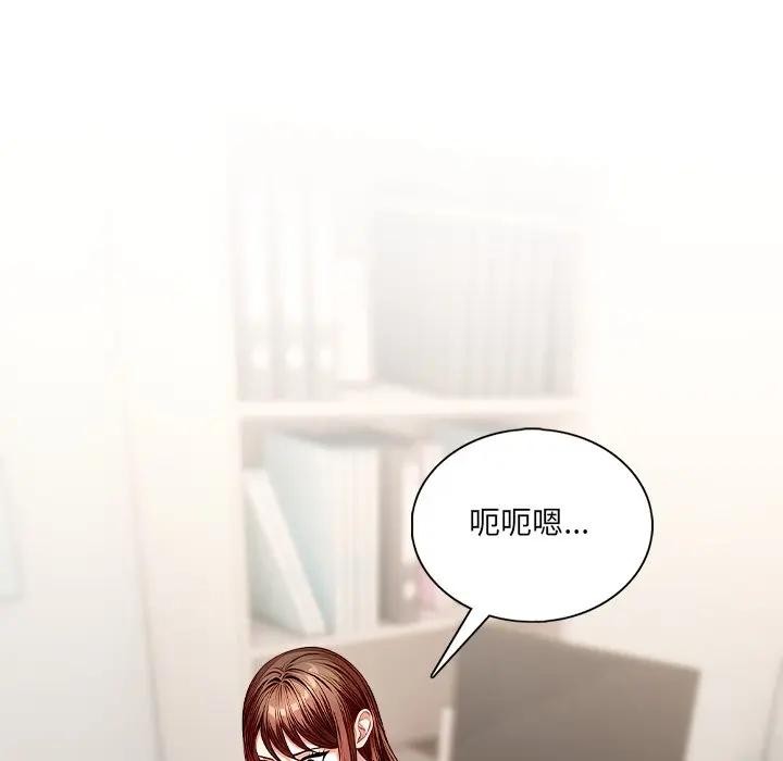 離婚後的成癮諮商第1話