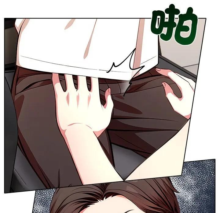 離婚後的成癮諮商第1話