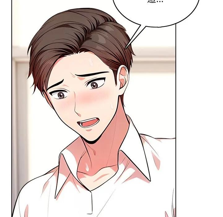 離婚後的成癮諮商第1話