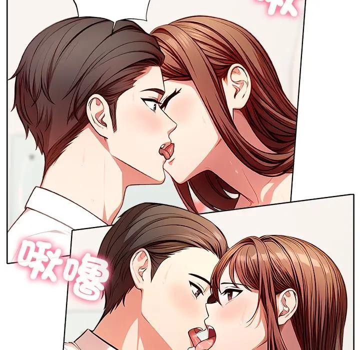 離婚後的成癮諮商第2話