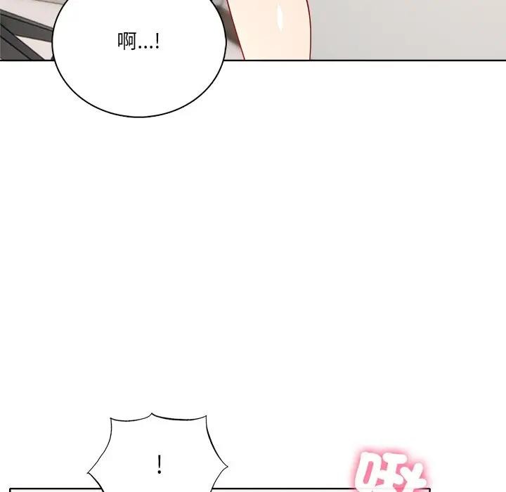 離婚後的成癮諮商第2話