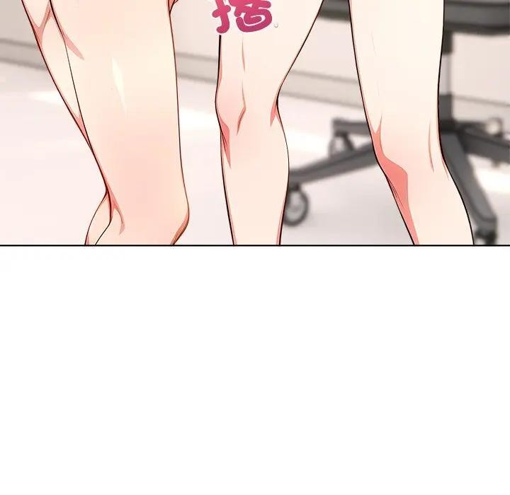 離婚後的成癮諮商第2話