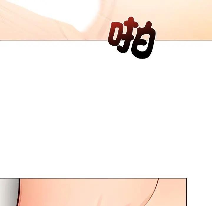 離婚後的成癮諮商第2話