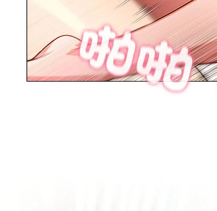 離婚後的成癮諮商第2話