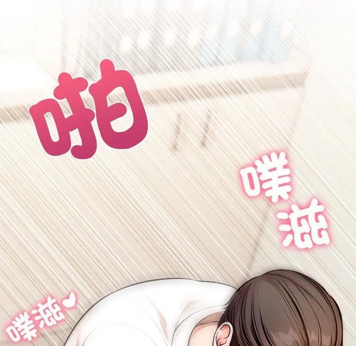 離婚後的成癮諮商第2話