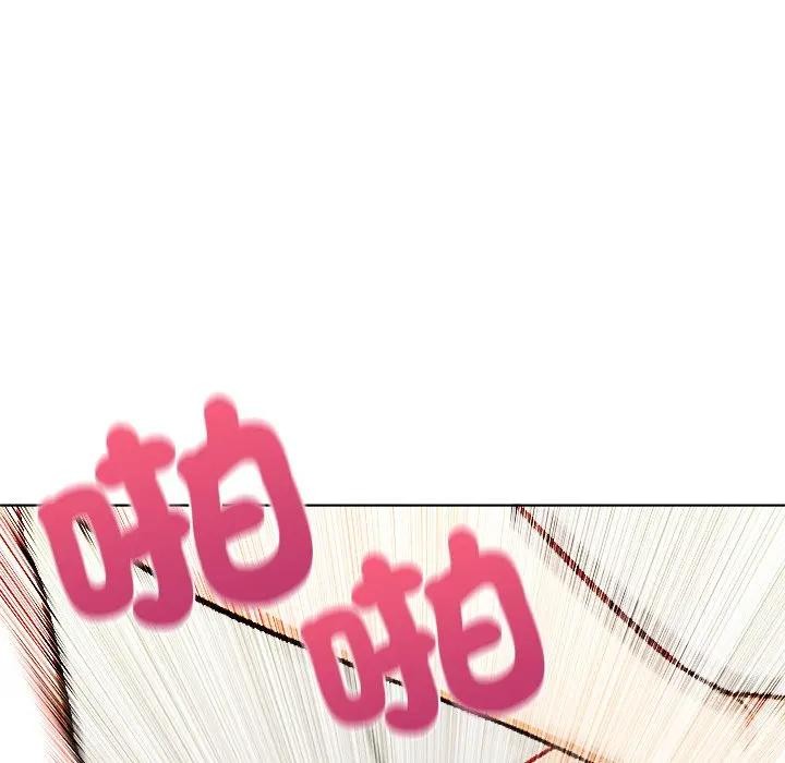 離婚後的成癮諮商第2話