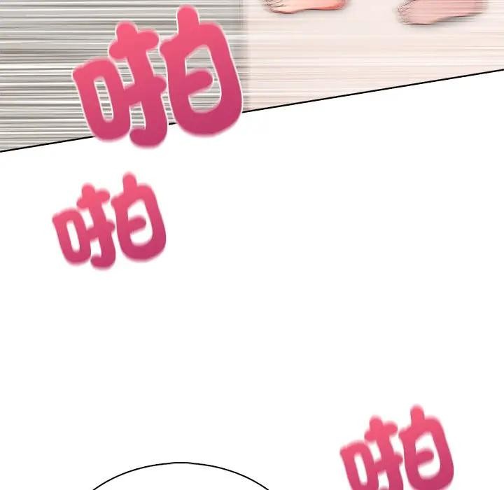 離婚後的成癮諮商第2話