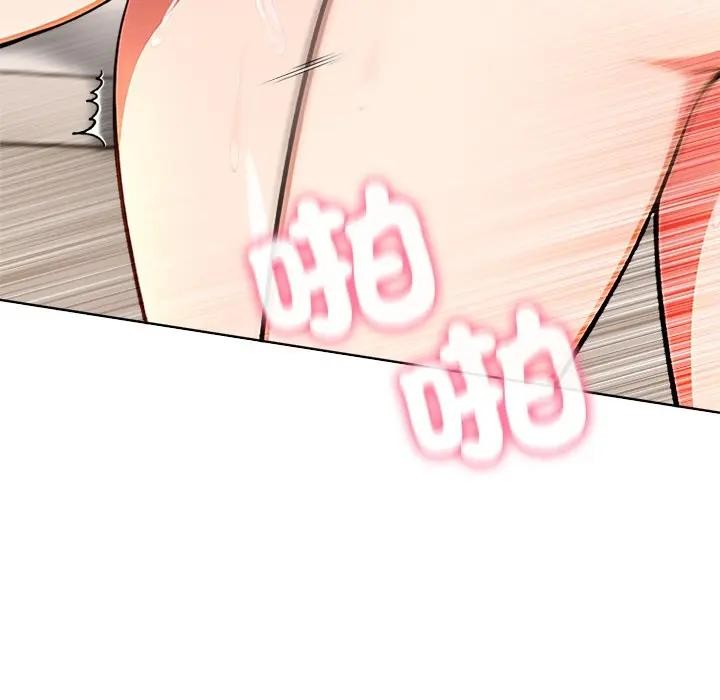 離婚後的成癮諮商第2話