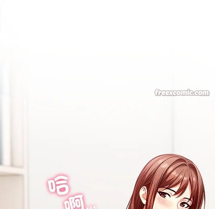 離婚後的成癮諮商第2話