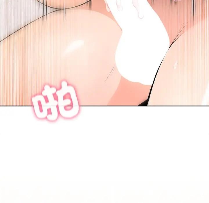 離婚後的成癮諮商第2話