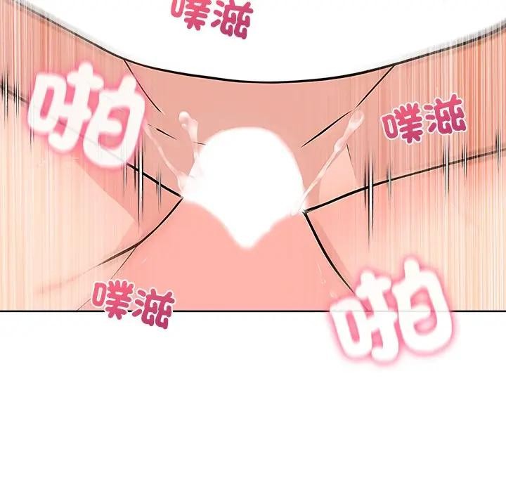 離婚後的成癮諮商第2話