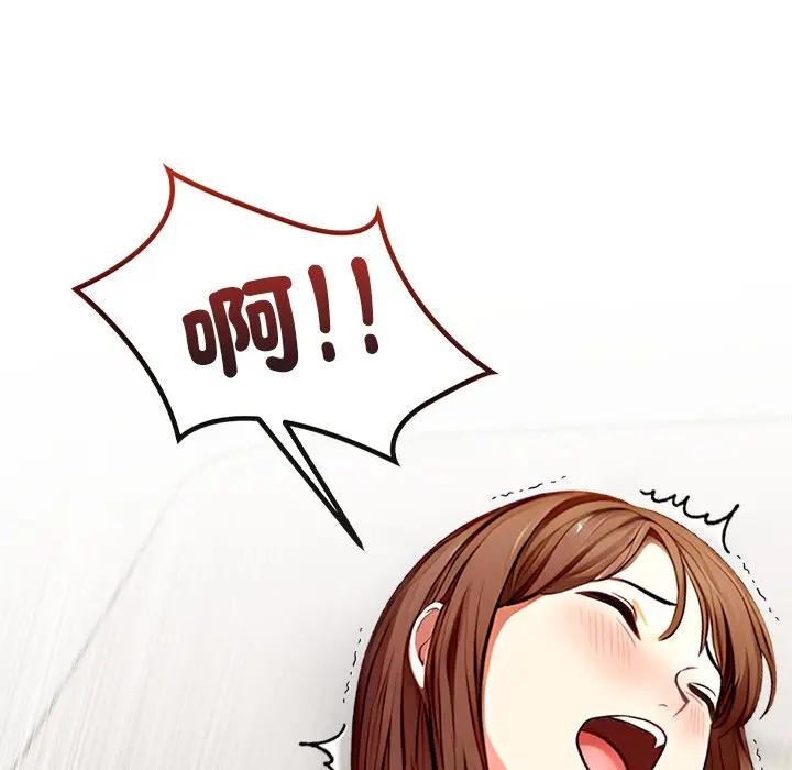 離婚後的成癮諮商第2話