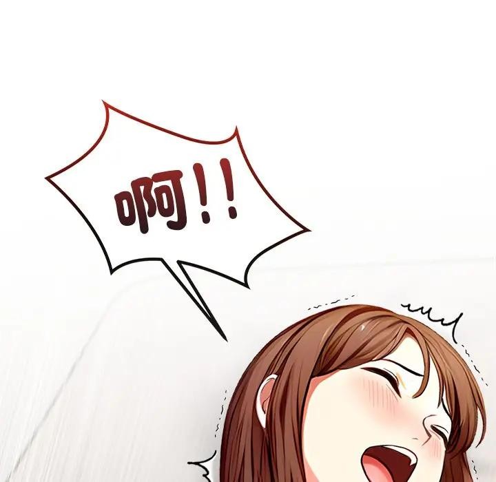 離婚後的成癮諮商第3話