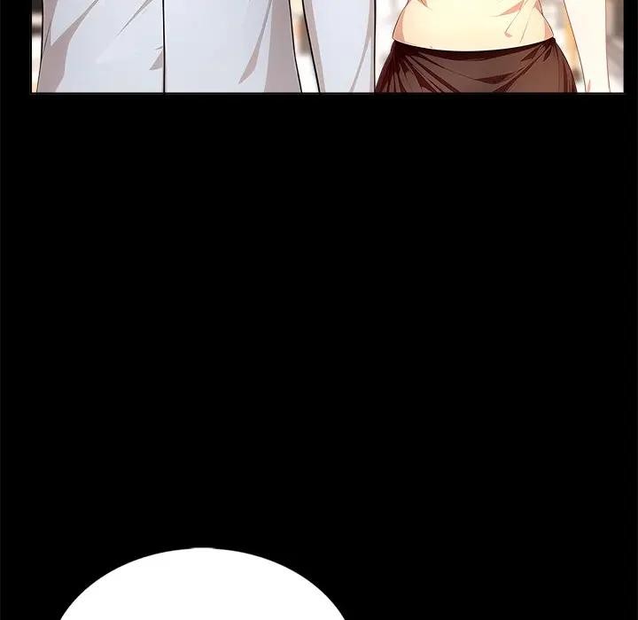 離婚後的成癮諮商第3話