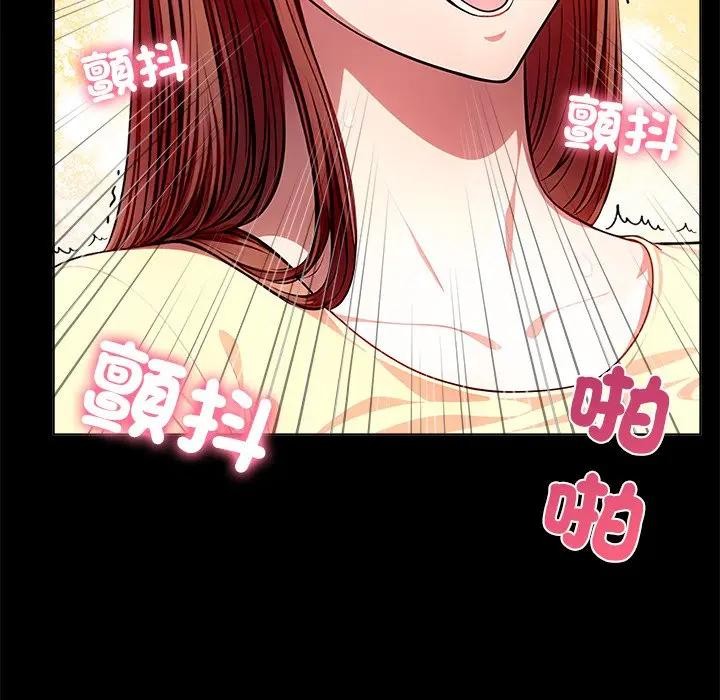 離婚後的成癮諮商第3話