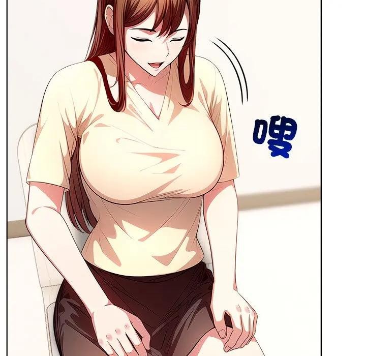 離婚後的成癮諮商第3話