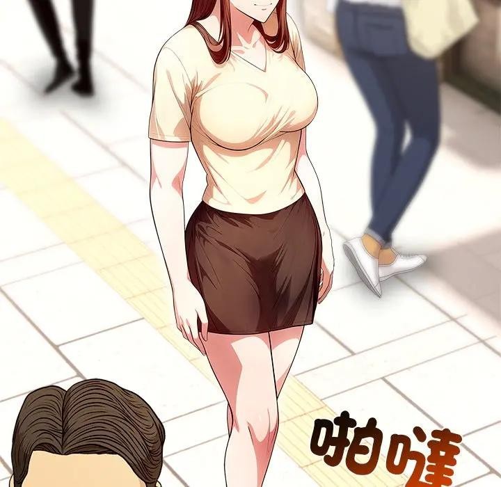 離婚後的成癮諮商第3話