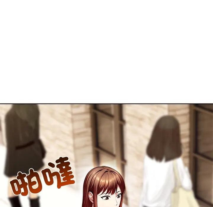 離婚後的成癮諮商第3話