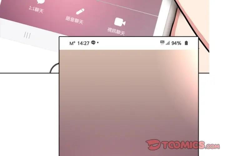 離婚後的成癮諮商第4話