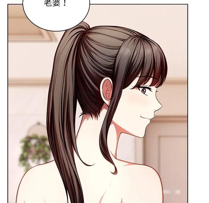 離婚後的成癮諮商第4話